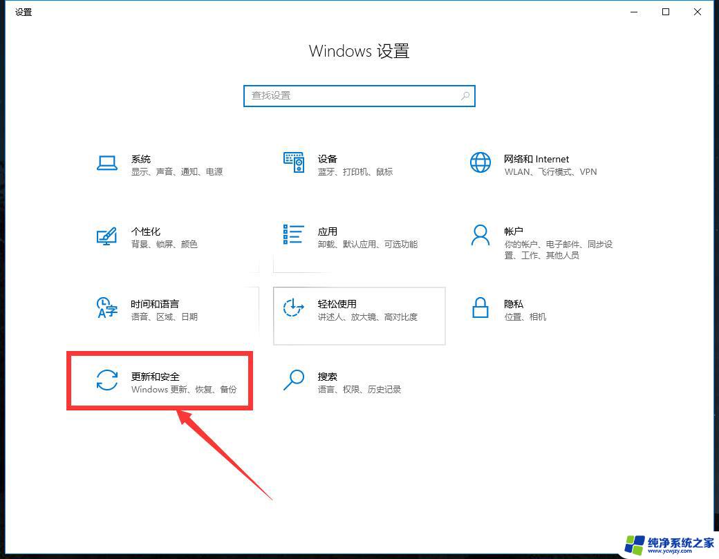 win101909企业版激活密钥 2020.11最新win10 1909永久激活秘钥分享