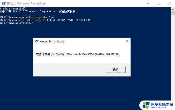 win101909企业版激活密钥 2020.11最新win10 1909永久激活秘钥分享