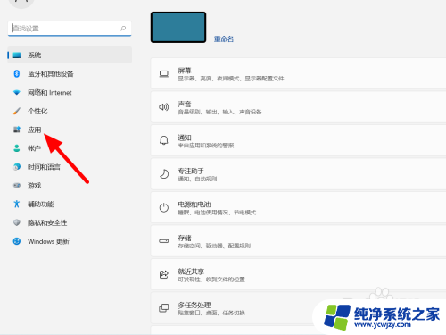 win11系统所有浏览器都打不开网页验证码 win11浏览器edge打不开怎么办