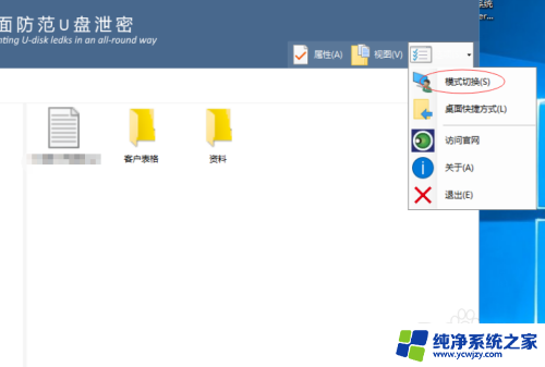 电脑没有bitlocker怎么办 win10没有bitlocker选项