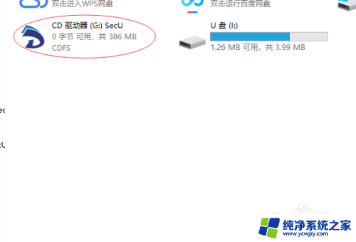 电脑没有bitlocker怎么办 win10没有bitlocker选项