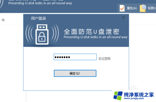 电脑没有bitlocker怎么办 win10没有bitlocker选项