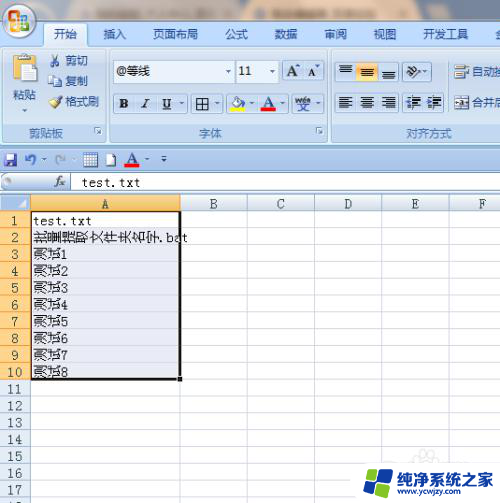 一键提取文件夹名称 文件夹名字批量提取方法