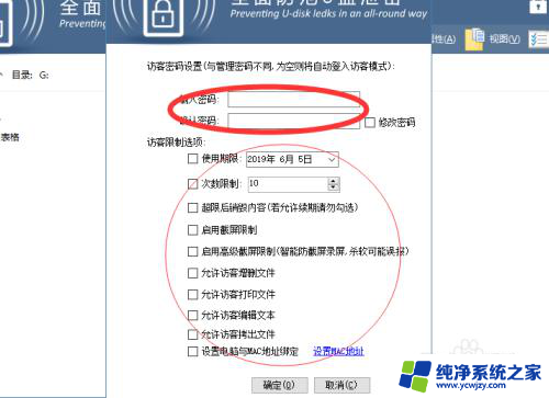 电脑没有bitlocker怎么办 win10没有bitlocker选项