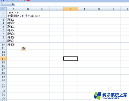 一键提取文件夹名称 文件夹名字批量提取方法