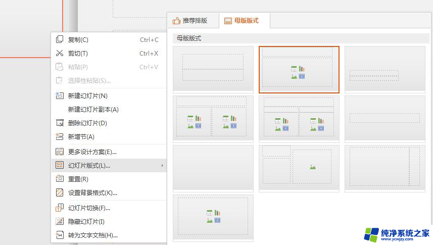 wps哪里可以使用空白页面 wps空白页面功能在哪里