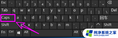电脑键盘功能大写键 电脑键盘上大写字母怎么敲