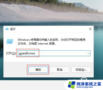 win10连接win11共享的打印机报错709 解决Win11共享打印机提示709错误的方法