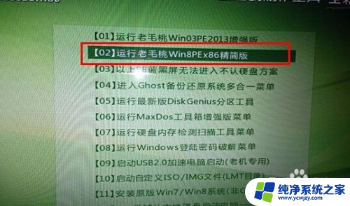 mac系统装win7单系统 苹果MacOS系统换成win7步骤