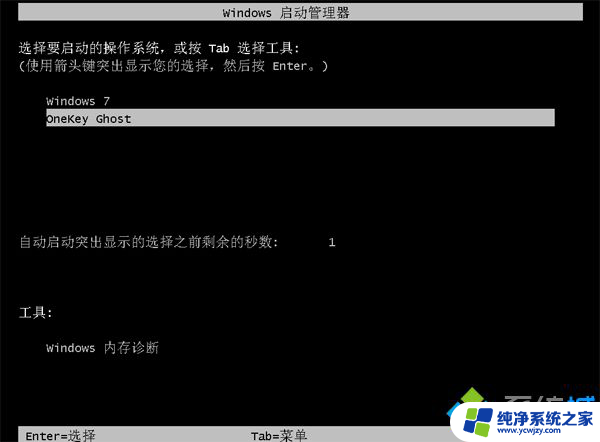 windows7 32位怎么升级64位 Windows7 32位升级到64位详细教程