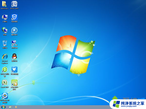 windows7 32位怎么升级64位 Windows7 32位升级到64位详细教程