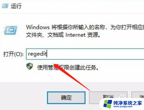 win10网络其他电脑搜不到 Win10网络共享无法访问其他电脑