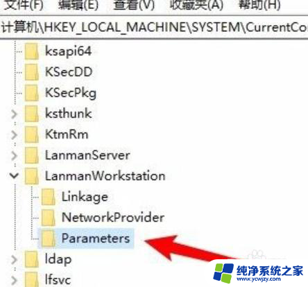 win10网络其他电脑搜不到 Win10网络共享无法访问其他电脑