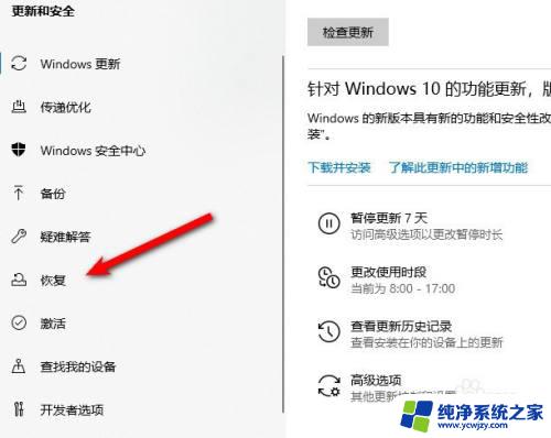 怎么把win10账户退出 win10账户退出登录操作