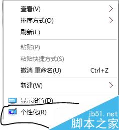 win10如何修改鼠标指针 Win10鼠标指针显示位置在哪里