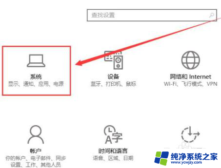 win10电脑为什么总是会关屏 Win10屏幕怎么设置不自动熄灭