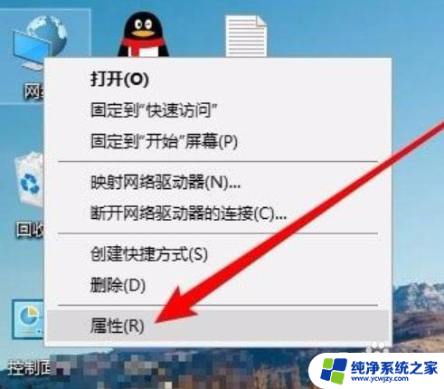 win10网络其他电脑搜不到 Win10网络共享无法访问其他电脑