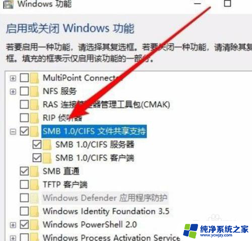 win10网络其他电脑搜不到 Win10网络共享无法访问其他电脑