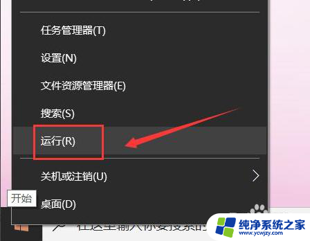 win10家庭桌面鼠标一直在转怎么办 win10桌面右键一直转圈不停怎么解决