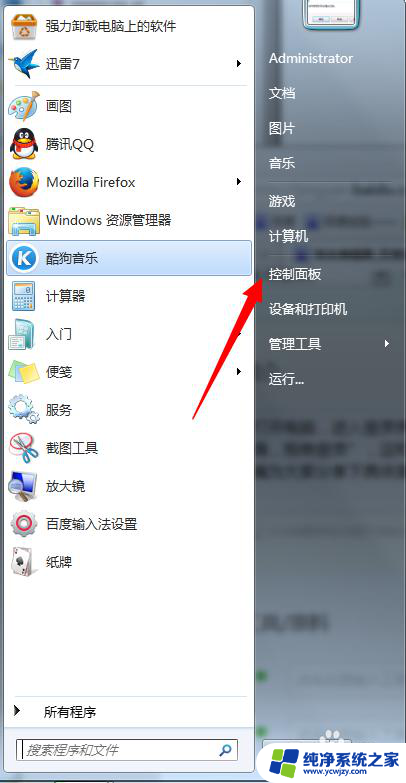 win11安全日志已满 系统安全日志已满拒绝登录怎么处理