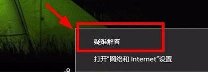 win10wifi上有圆圈叉叉连不上 Win10网络连接红叉怎么解决