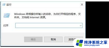 win10wifi上有圆圈叉叉连不上 Win10网络连接红叉怎么解决