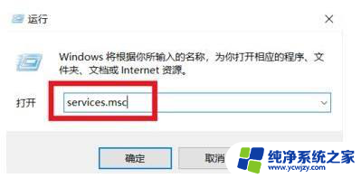 win10wifi上有圆圈叉叉连不上 Win10网络连接红叉怎么解决