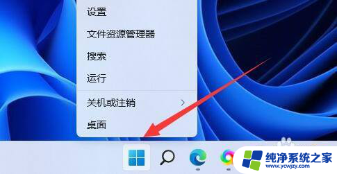 新电脑win11系统日志 Win11系统日志错误代码含义