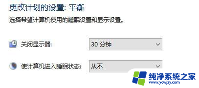 win10自己不锁屏 win10关闭屏幕自动锁定的教程