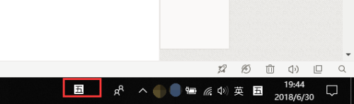 win10任务栏找不到输入法了 win10家庭版任务栏输入法消失怎么办