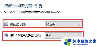 win10自己不锁屏 win10关闭屏幕自动锁定的教程