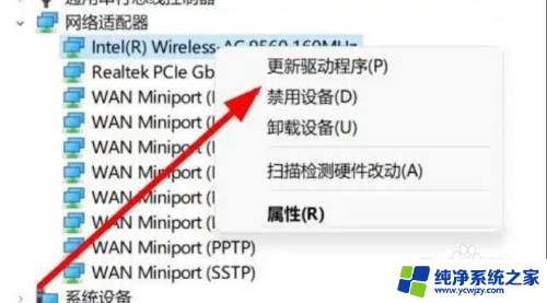 win10没有可用wifi win10 wifi选项消失怎么办