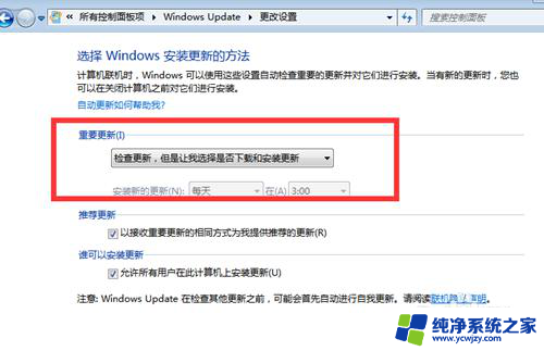 系统还原未成功完成,没有对计算机的系统win7 Win7系统还原失败解决方法