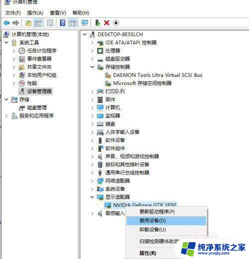 win10显卡的控制面板的快捷键 Win10控制面板中没有显卡控制面板怎么解决