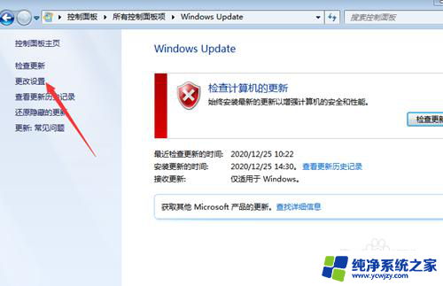 系统还原未成功完成,没有对计算机的系统win7 Win7系统还原失败解决方法