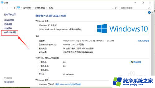 win10设置双系统启动顺序 Win10双系统启动顺序设置步骤