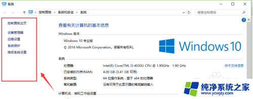 win10设置双系统启动顺序 Win10双系统启动顺序设置步骤