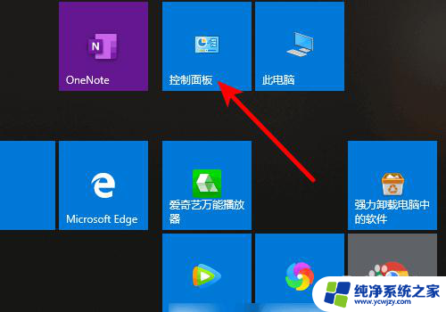 打印机扫描功能怎么用win10 win10系统如何设置打印机扫描功能