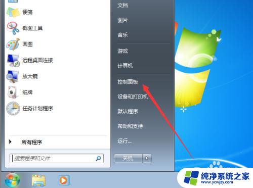 系统还原未成功完成,没有对计算机的系统win7 Win7系统还原失败解决方法