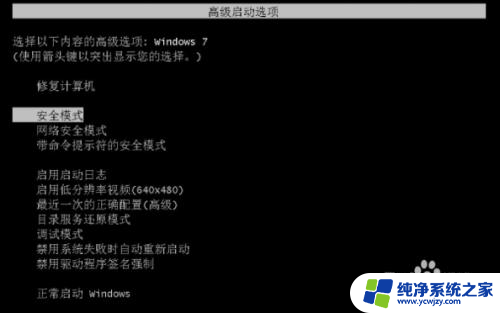 系统还原未成功完成,没有对计算机的系统win7 Win7系统还原失败解决方法