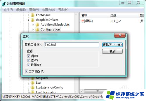 cs1.6全屏怎么设置 CS1.6窗口化后不能全屏如何解决