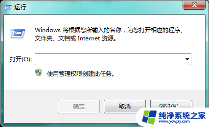 cs1.6全屏怎么设置 CS1.6窗口化后不能全屏如何解决