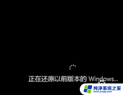 怎么卸载win10系统安装win7系统 电脑怎样才能完全卸载win10系统