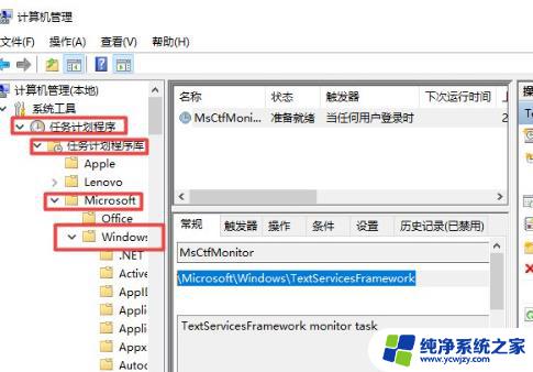 windows10打不了字怎么办 win10系统输入法无法打字解决方法