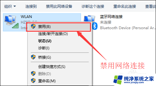 wifi信号出现感叹号怎样解决 电脑无线网络信号显示感叹号