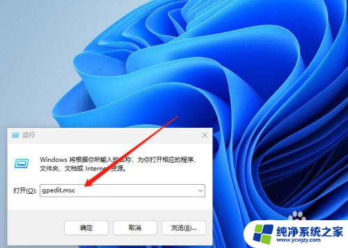 win11电脑引用的账户已锁定,且可能无法登录 无法登录W11引用账户怎么办