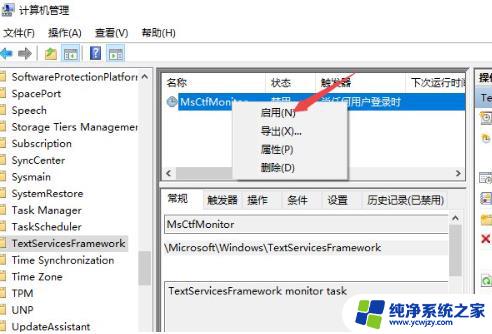 windows10打不了字怎么办 win10系统输入法无法打字解决方法