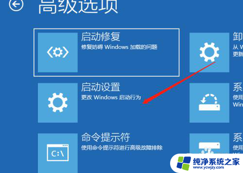 win11电脑引用的账户已锁定,且可能无法登录 无法登录W11引用账户怎么办