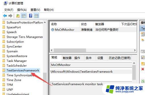 windows10打不了字怎么办 win10系统输入法无法打字解决方法