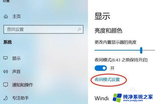 win10电脑看电影时偶发马赛克怎么办啊 WIN10桌面背景马赛克图案解决方法